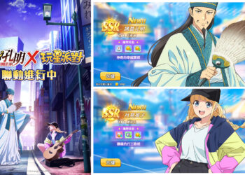 《派對咖孔明》x《玩星派對》聖誕夜聯動開啟-孔明與英子降臨迎接節日驚喜