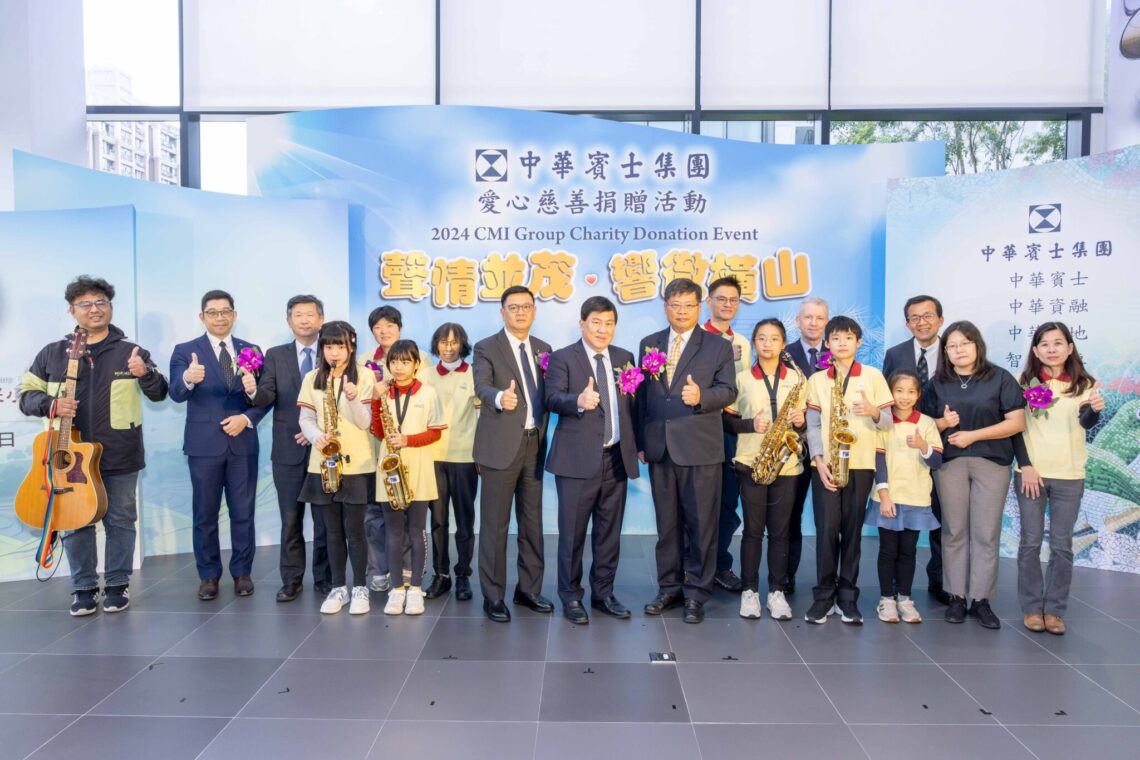 中華賓士捐200萬助橫山國小重建-愛心善舉點亮偏鄉希望