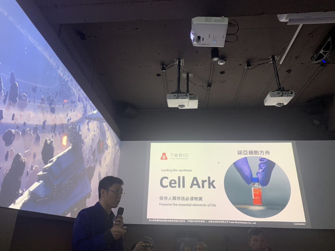 台灣第一個學術創業酒吧-spacedrink -品飲台美衛星、教育新釀還有咖啡香