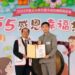 生麗國際集團11年愛心不間斷-陪伴2700戶新北、南台中扶助家庭開心迎新年