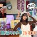 台南美食|人氣伴手禮南房狀元-台南開城400年指定推薦-結合Q版娘娘特色蛋捲