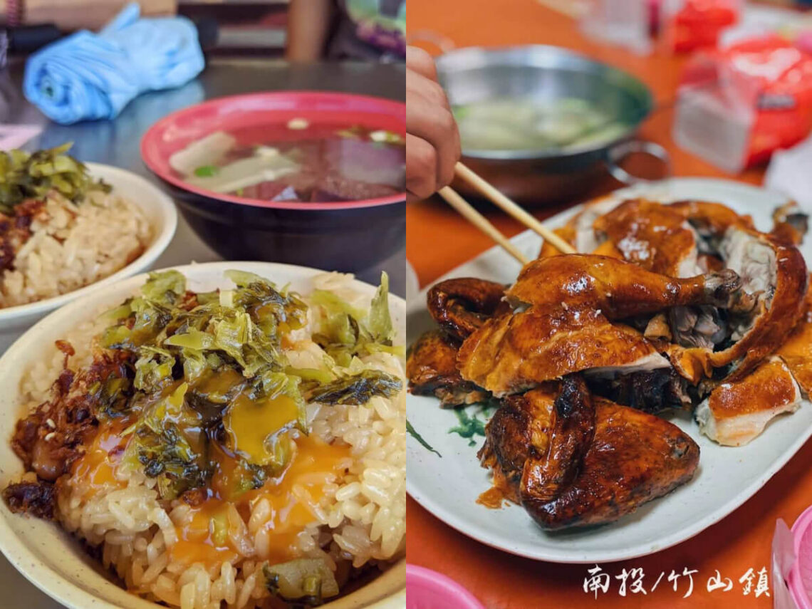 南投美食|竹山美食推薦-紫南宮周邊美食-黃金雞、炸香菜?