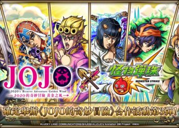 《jojo的奇妙冒險》×《怪物彈珠》第-3-彈合作活動，人氣角色「喬魯諾・喬巴拿」新登場！