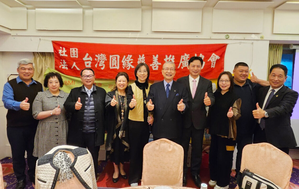 喜捨(蛇)募愛心-圓緣慈善協會積小善成幸福