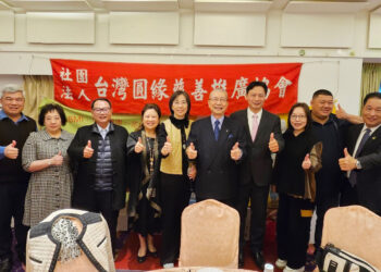 喜捨(蛇)募愛心-圓緣慈善協會積小善成幸福