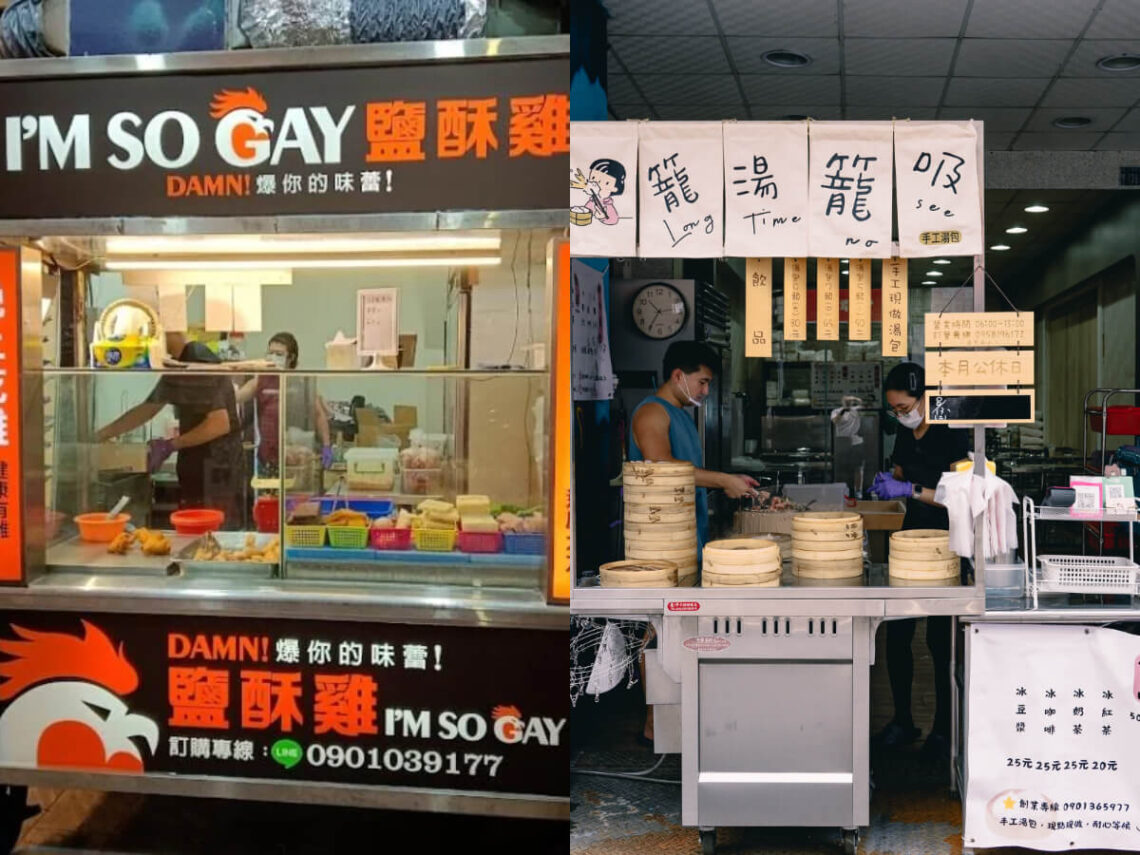 台中美食|台中諧音梗餐廳top10-「愛烤愛對囉」燒肉-好吃到不「專牛餃煎」煎餃-一起去瞧瞧台中人到底有多幽默