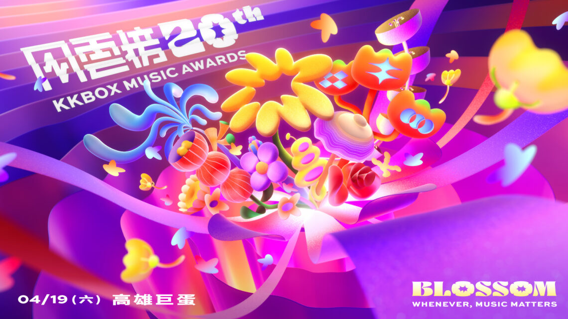 第-20-屆-kkbox-風雲榜演唱會-4/19-高雄巨蛋登場