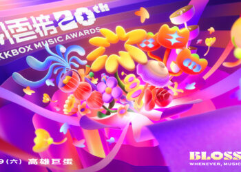 第-20-屆-kkbox-風雲榜演唱會-4/19-高雄巨蛋登場