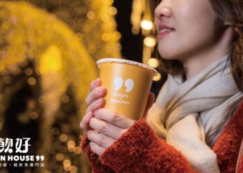 嚴選認證原物料飲品「飲好-in-house”」品牌新上市創新口感帶來全新感官饗宴