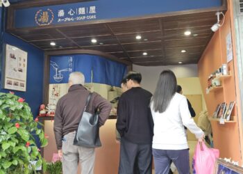 美食沙漠中綠洲-湯心麵屋進駐南港-為上班族展場人群打造暖心選擇