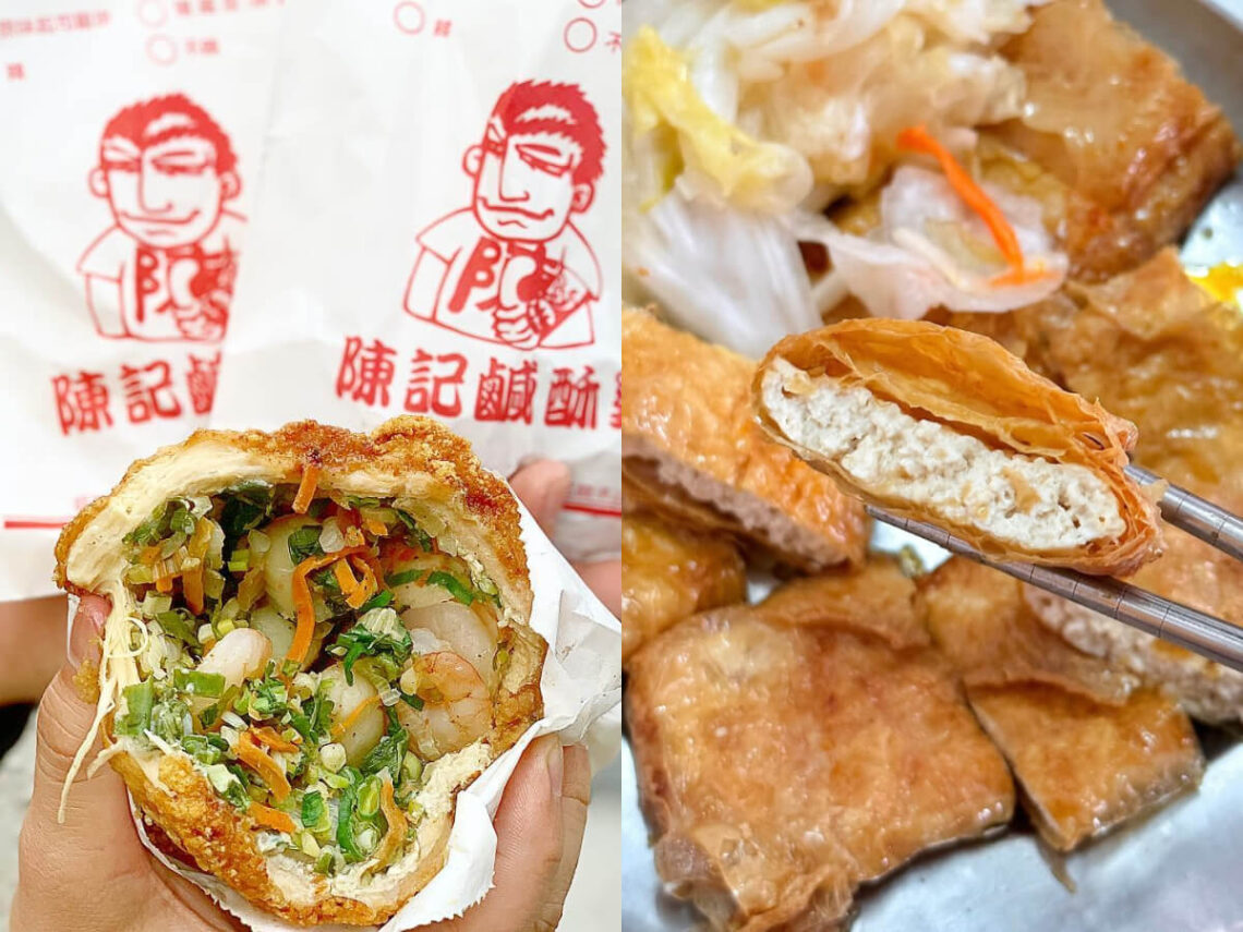 全台美食|盤點全台9間特色美食-超浮誇雞排塞「干貝蝦仁」、麻辣豆花、蛋捲臭豆腐吃過嗎?