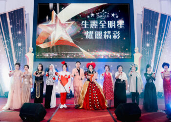 生麗國際旺年會登場-致力數位轉型網購-業績大幅成長78%