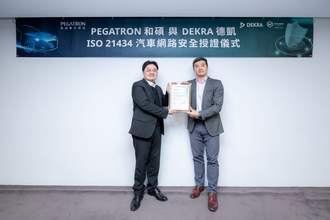和碩取得dekra德凱-iso-21434認證-雙重安全標準布局電動車市場