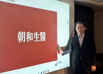 世紀民生「吃的外泌體」全方位保衛健康  數位金融布局開啟新商機