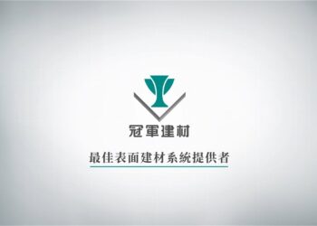 冠軍建材高層起訴事件-公司:對財務業務無影響