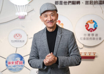 「厚道捐款」公益新模式-買多少捐多少-中華海洋擬募1800萬助病團弱勢