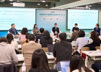 碳交所、證交所攜手中山大學辦理研討會-助本土自願減量額度