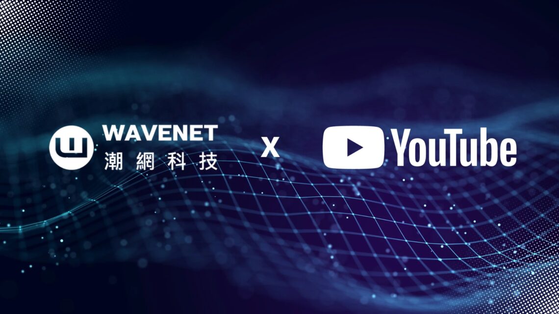 潮網科技取得台灣-youtube-partner-sales-合作夥伴資格-正式進軍ctv廣告市場