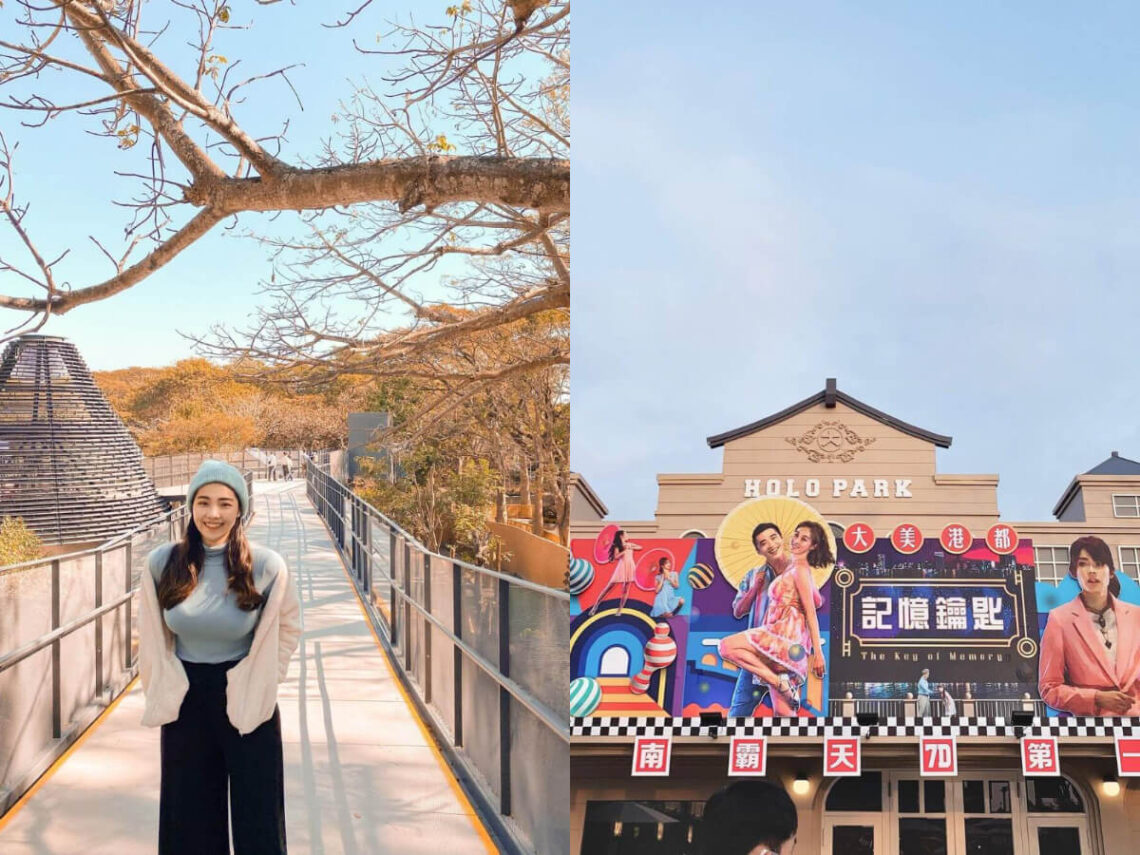 高雄景點|去聽演唱會也順便玩高雄-搭乘大眾運輸也可抵達-高雄一日遊提案