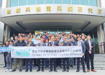 工研院攜手產官研-推動智慧充電分級標準