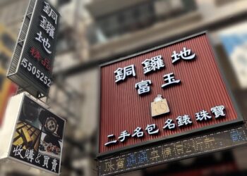 二手精品就怕山寨-高雄名牌包收購鑑定專家結合ai杜絕假包之亂