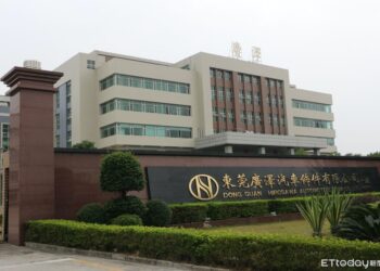 廣華2月營收年增18％-連2月營收年增率正成長