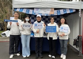 證交所搶攻資訊人才-陽交大與清大校園徵才首登場