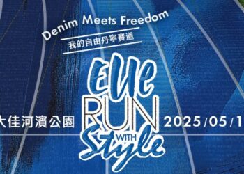 elle-run十週年-21k回歸!-陪郭雪芙、黃偉晉、鍾瑶跑馬-打造時尚丹寧路跑