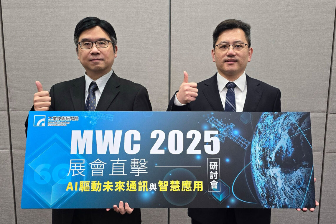 工研院mwc展會直擊-ai轉型、開放架構到6g通訊布局