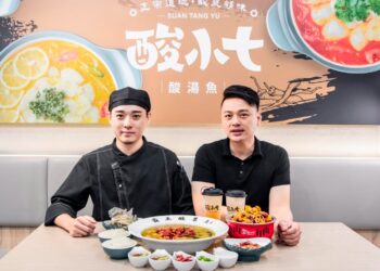 酸小七、酸湯魚- 打造酸菜魚新風潮，引領味蕾革命