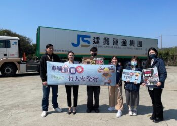 建興運通攜手竹市監理站-強化大貨車安全-駕駛-共創停讓文化