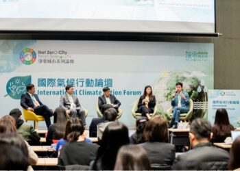 國際氣候行動論壇圓滿落幕-碳交所攜手證交所推動國際合作