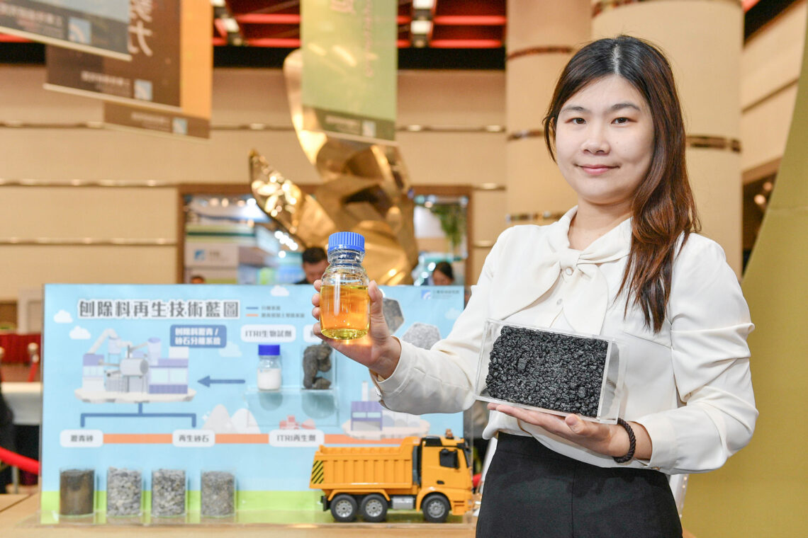 工研院攜手產業-打造能源效率新勢力