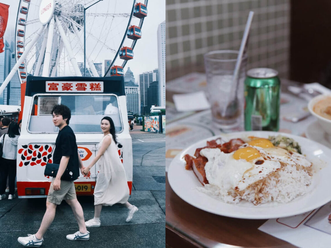 香港美食|中環必吃美食-走進「中環」蛋塔與絲襪奶茶帶你回味香港情懷