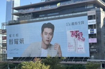 麗彤大展dv品牌力-3月營收驚艷月增41％