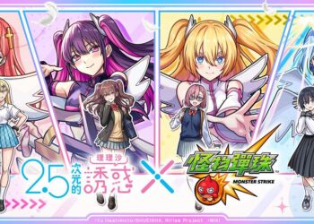 《2.5次元的誘惑》攜手《怪物彈珠》，限定合作活動熱血開跑