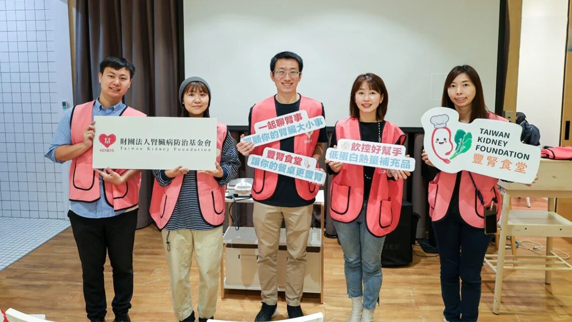 從誤解到理解-從孤單到同行「豐腎食堂」陪伴腎友穩定守護腎健康