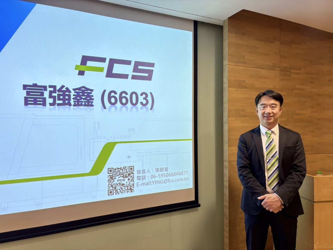 富強鑫新能源車大單入港-在手訂單金額創新高