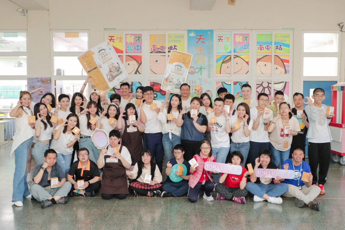 aqua-c.花漾皙陪伴唐寶寶手作手工皂 -以美之名傳遞愛心力量