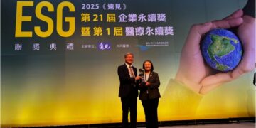 證交所獲《遠見》ESG企業永續獎教育推廣組楷模獎