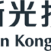 新光投信募集發行新光美國電力基建息收ETF 5/13上市