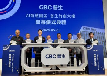 普生竹創大樓開幕啟用 AI精準醫療、大健康佈局再升級