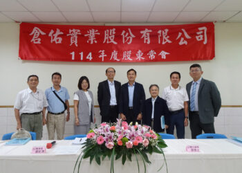 倉佑通過配發1.2元現金股利 殖利率近5％