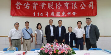 倉佑通過配發1.2元現金股利 殖利率近5％