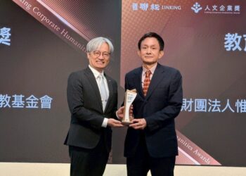 讓醫學走進家庭-惟生醫學文教基金會獲「人文企業教育提升獎」肯定