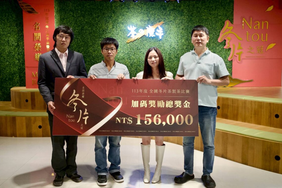 名間榮耀-冬片之冠-茶之魔手「冠軍冬片選手茶禮盒」封籤亮相-限量1500盒開賣