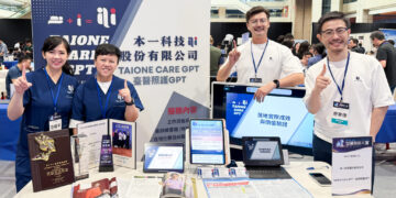 本一科技推ai醫療助理實現智慧照護-奪經濟部智慧創新大賞