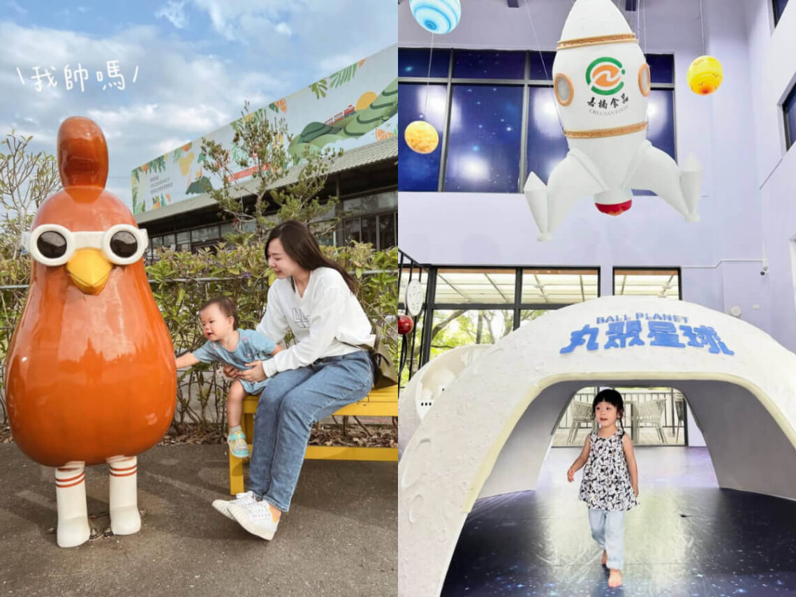 嘉義親子景點｜寓教於樂親子旅遊 嘉義親子觀光工廠TOP7推薦 欣欣水泥森活園廢墟風園區好玩到不行