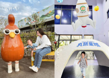嘉義親子景點｜寓教於樂親子旅遊 嘉義親子觀光工廠TOP7推薦 欣欣水泥森活園廢墟風園區好玩到不行