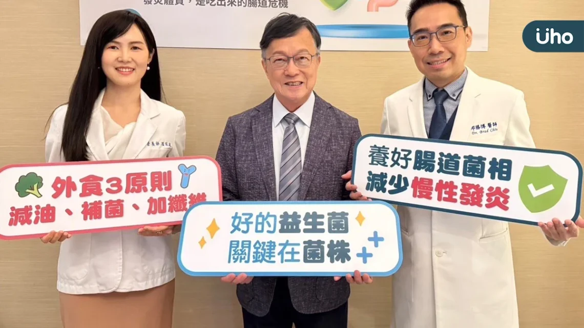 「一顆粽子,引爆你體內的慢性發炎?」世界腸道健康日專家提醒:發胖、失眠、焦慮 其實都是腸道在求救!